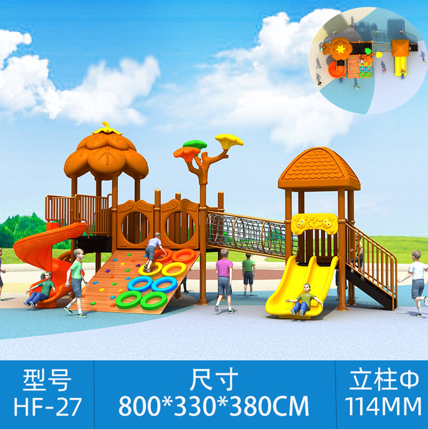 Wooden combined slides thumbnail 2