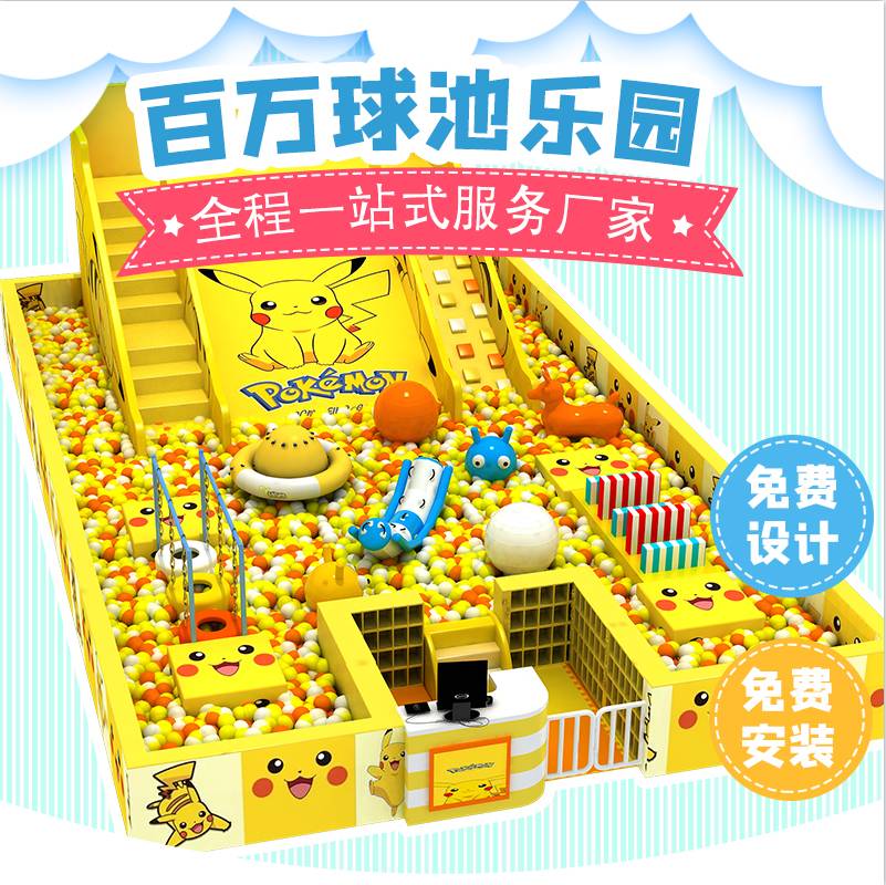 Million Ball Pool Paradise