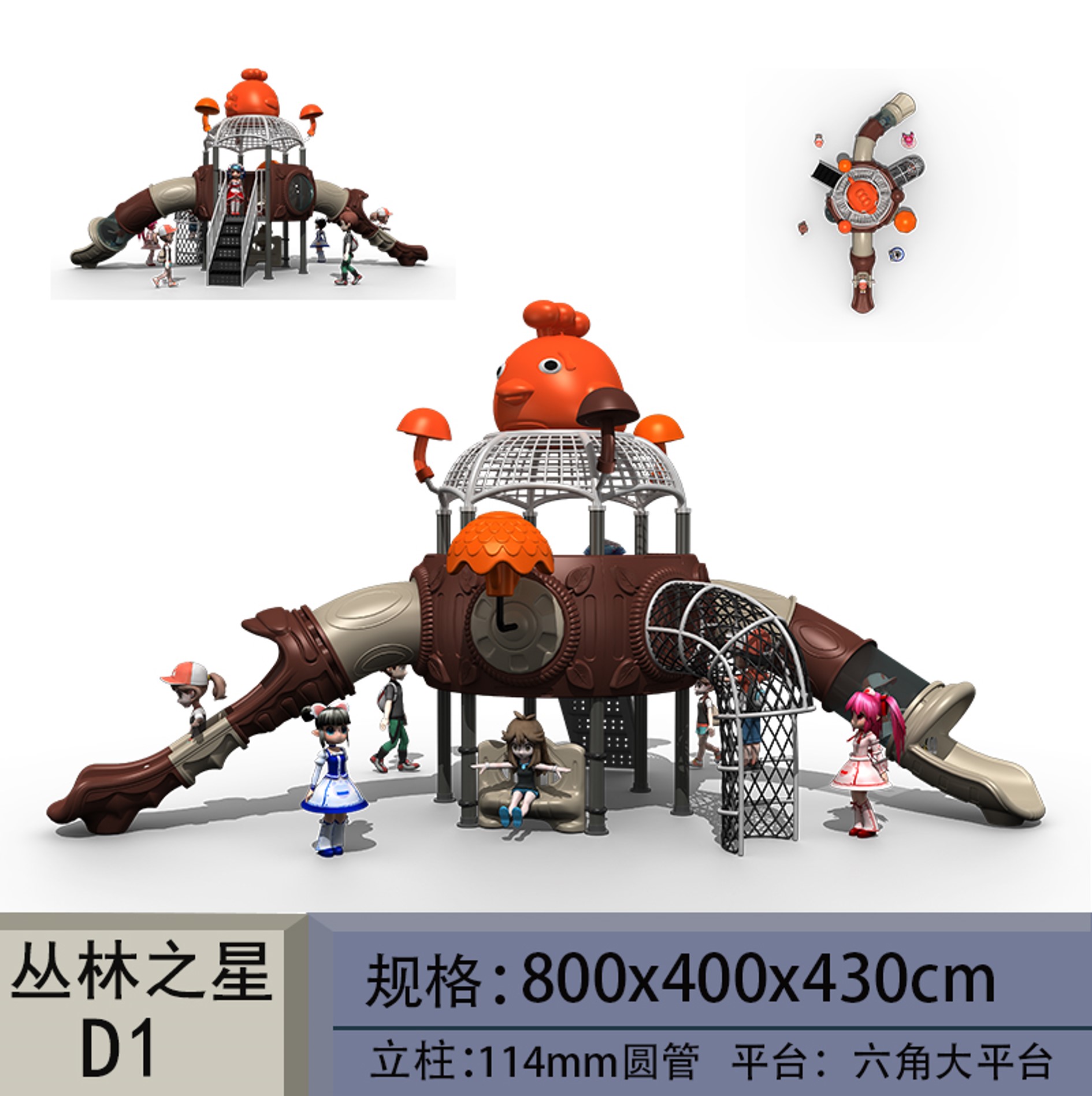 Jungle Star – D2