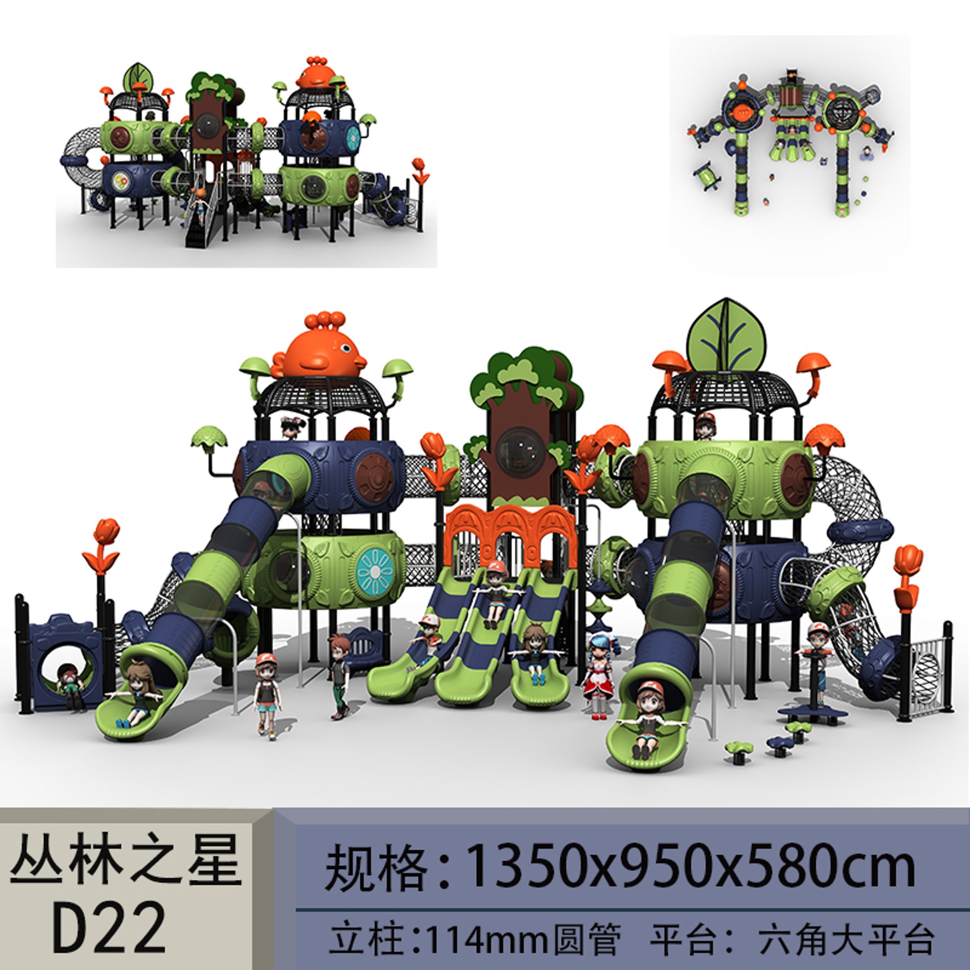 Jungle Star – D22