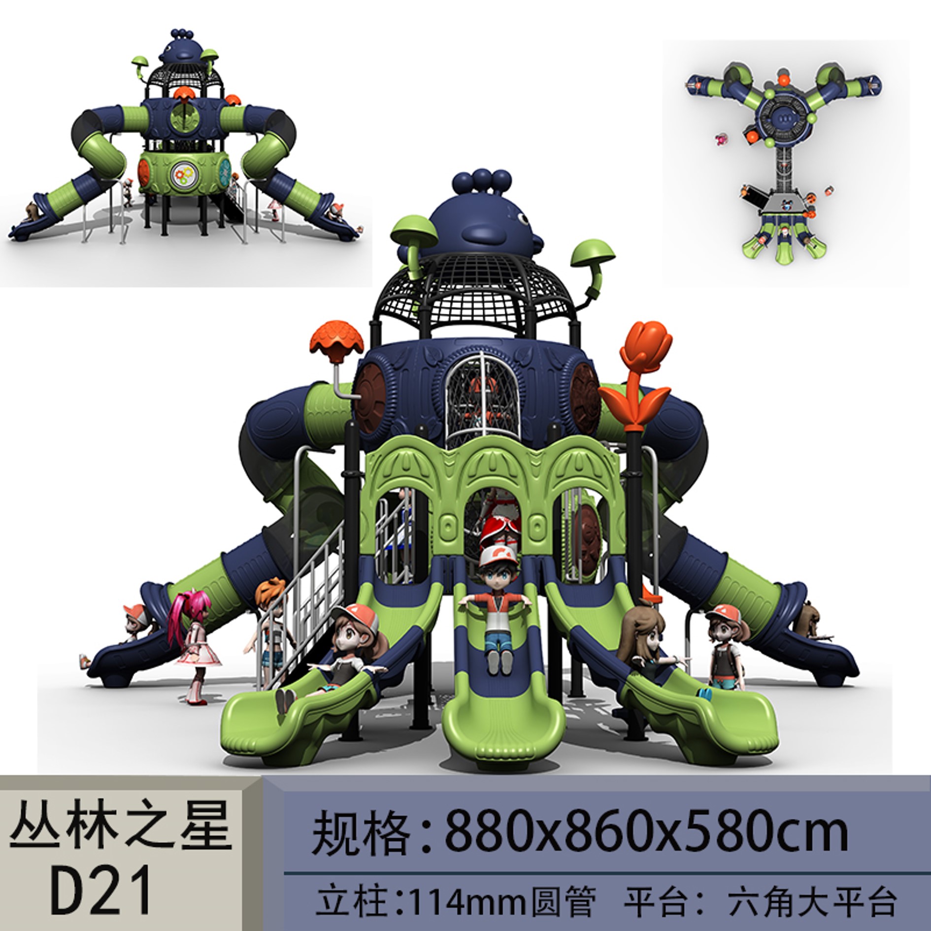 Jungle Star – D21