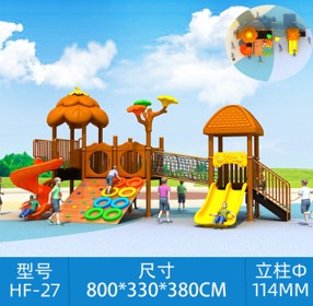 Wooden combined slides