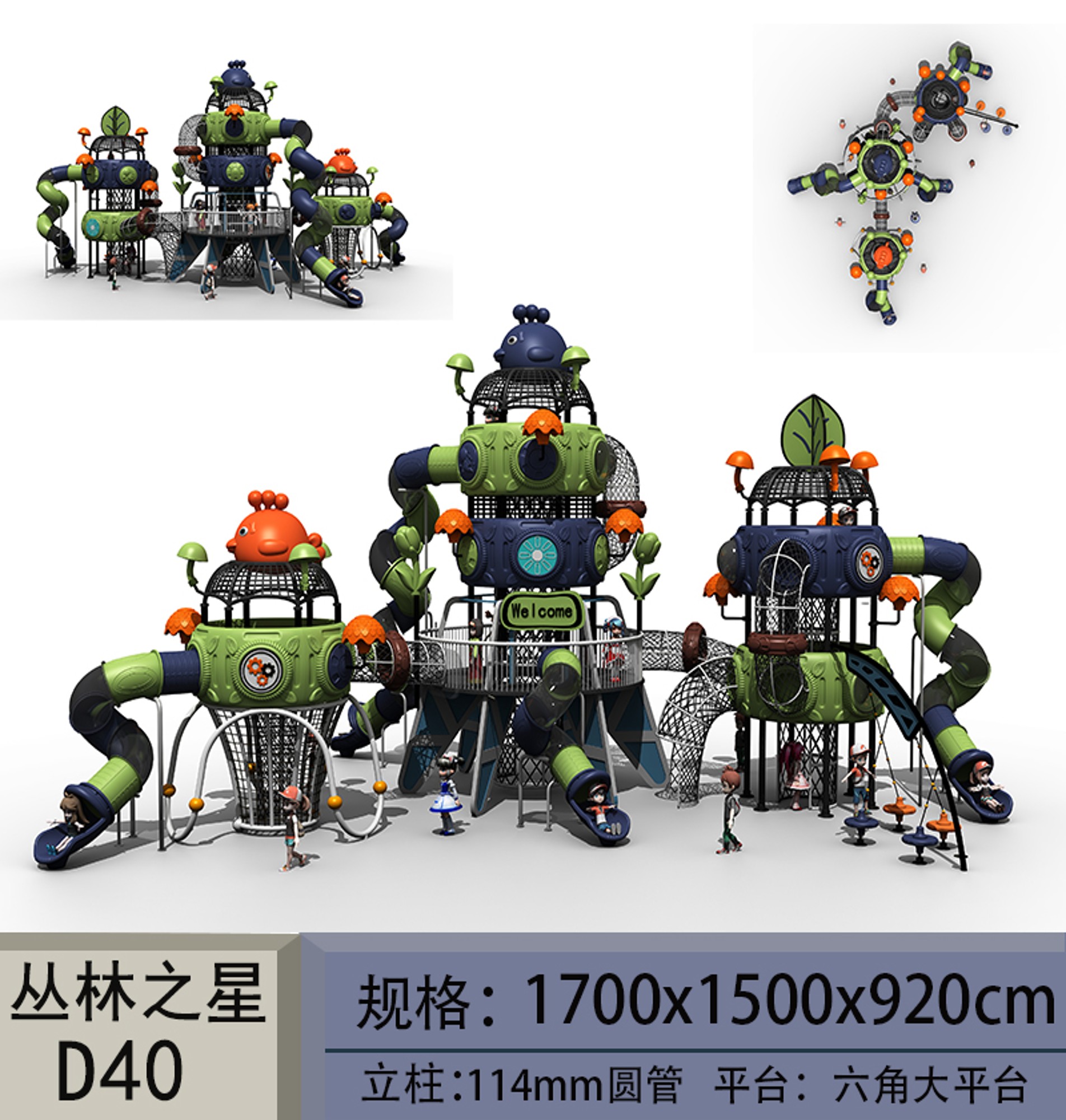 Jungle Star – D40