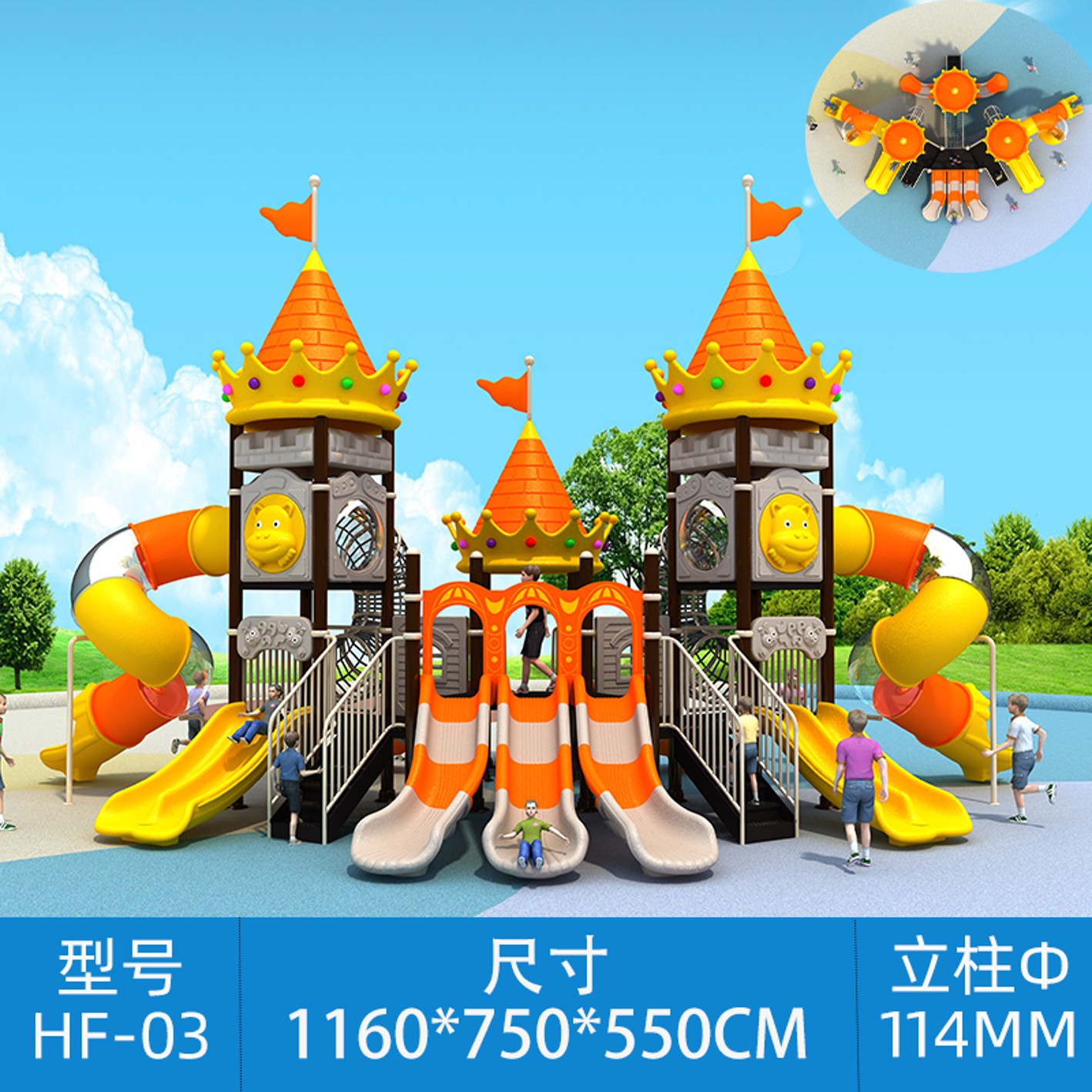 Large Crown Slide
